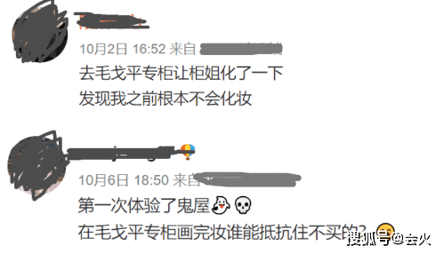 毛戈平|不愧是为刘晓庆化妆的男人，他这手“换头术”居然这么牛？