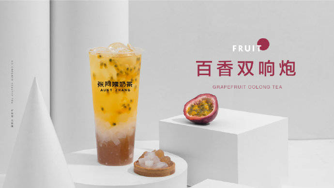 如何自己制作奶茶小料 e8f7e0fa2dd8497b8b2c4b8f8003182e.jpeg