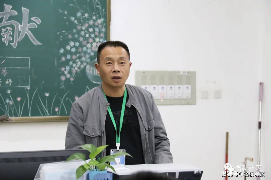 教学|达到突破、进取、担当的状态王军：每位教师应具备归零、学习、创业的心态