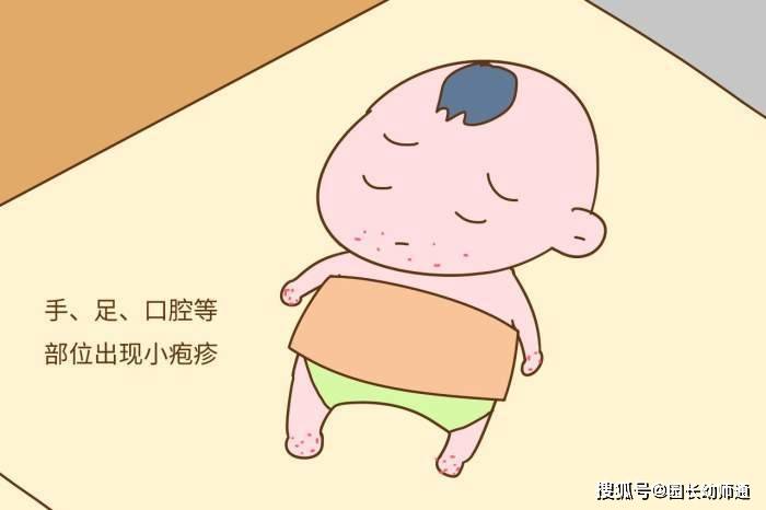 幼儿园|幼儿园秋季保健小贴士：如何让孩子远离秋季传染病？