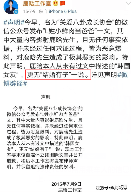 私生是什么怎么区分 07141953c769449486e792e62566c777.png
