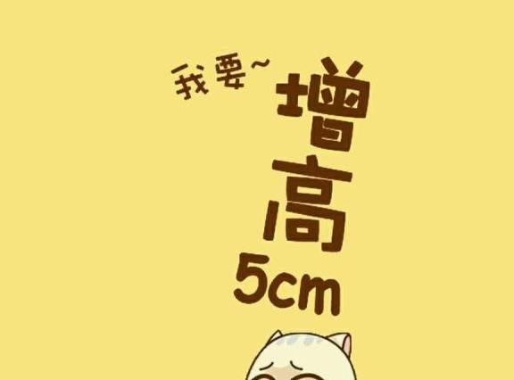 身高|用对这3种方法能让宝宝增高10厘米！宝妈赶紧收了