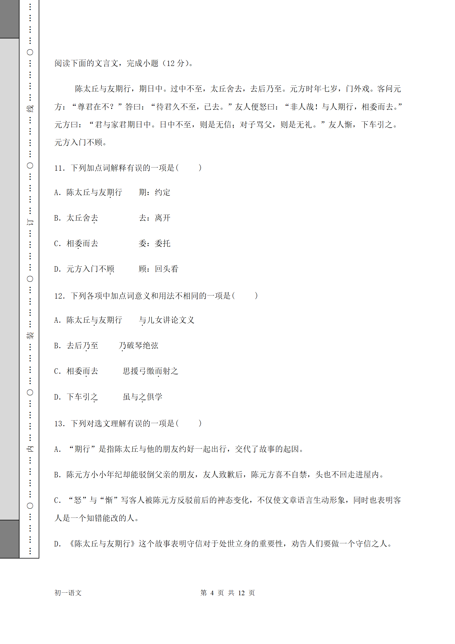 2e58af3d9ee240fd97f5be8031a90680.png