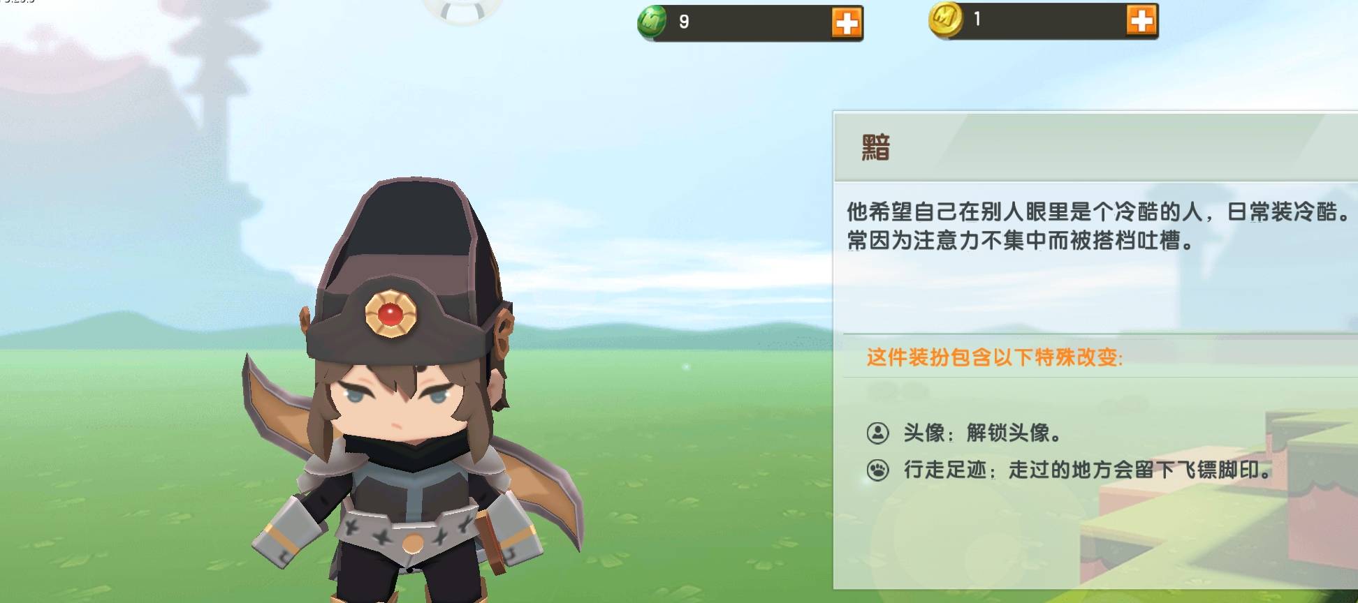 盘点《迷你世界》的情侣皮肤,最后一对居然是三角恋?