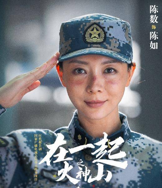 陈数穿高跟鞋爬山 晒15张美照均未见老公身影