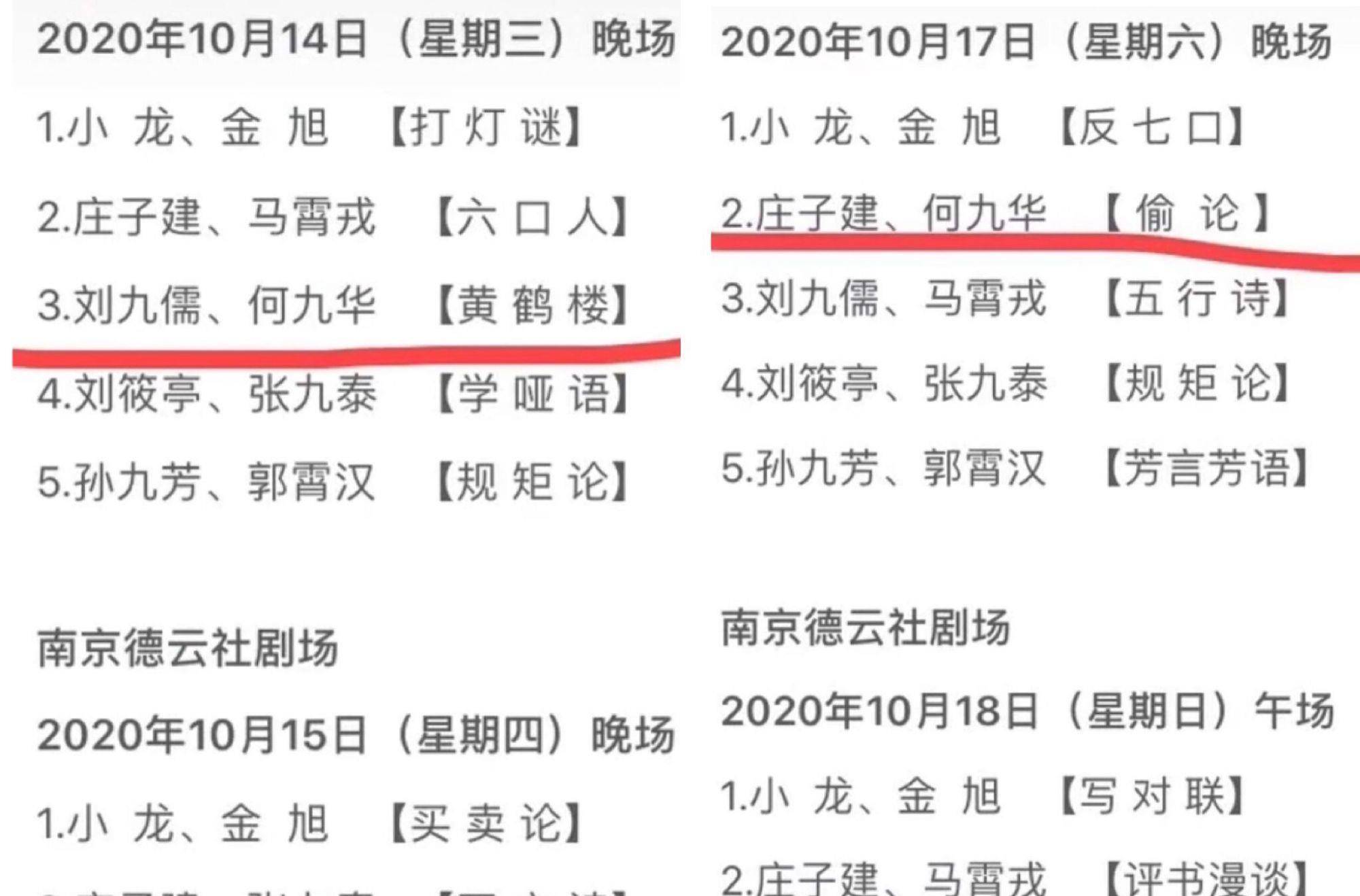 何九华尚九熙分开原因曝光 4764dba9783c48e4a943d2658c64c2d5.jpeg