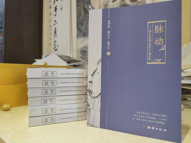 文学史|明代至民国六盘水汉文学史略及配套作品选集出版发行