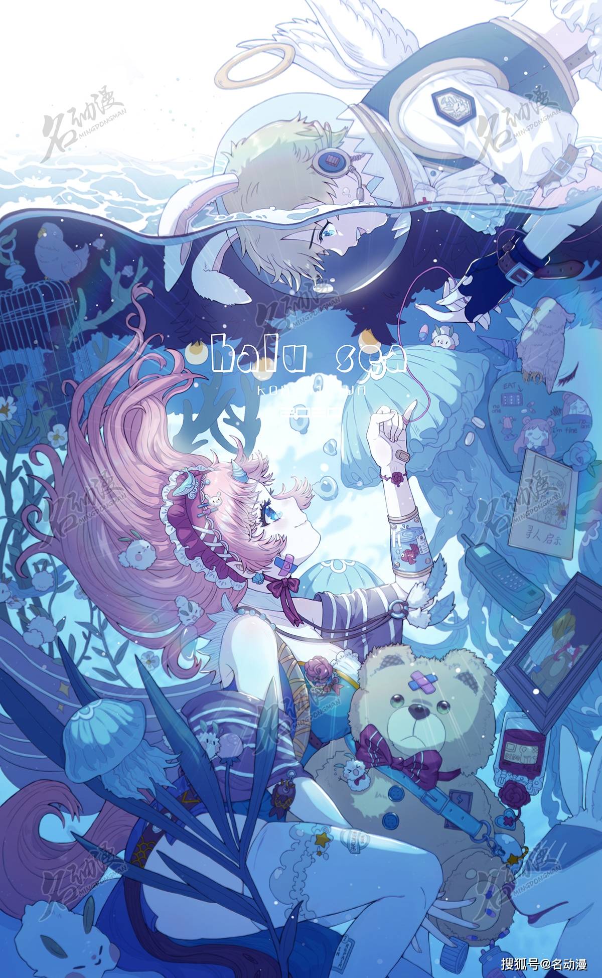 
插画设计的思路|天博官网(图1)