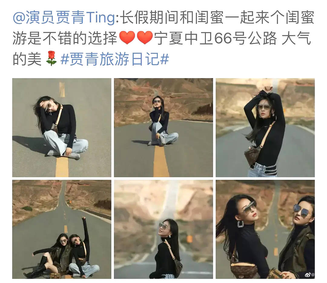 美照变霉照！女明星臭美不成反遭央视人民网点