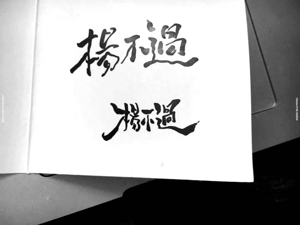 人如其面 7429744de97549ad955e9745c171cc63.jpeg