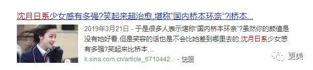 氛围|虞书欣又作出新高度，学晚晚艳压高圆圆，居然没输？