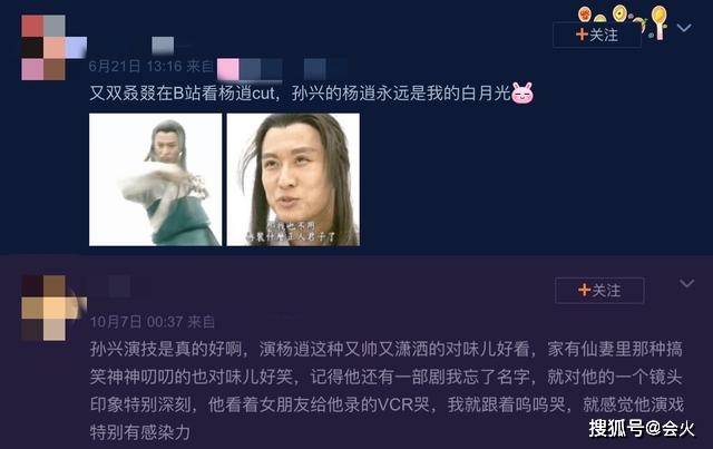 网友|原创孙兴商场开业表演显邋遢，卖力演唱遭无视，被曝唱五首歌不要三千