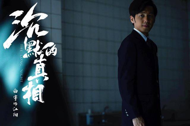 《沉默的真相》:李静选择嫁给自己的导师张超,真的是出于爱情吗