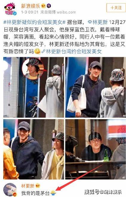 林更新否认出演《默读》，曾回复粉丝：处境很