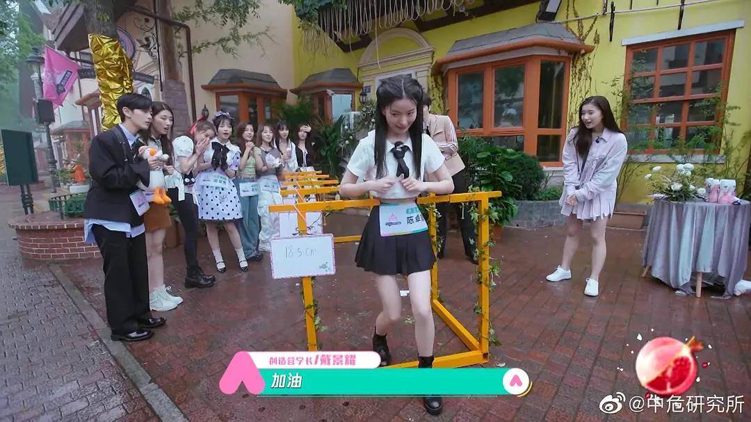 数字|A4腰筷子腿，莫与明星比身材，身材数字不是衡量一切的标准