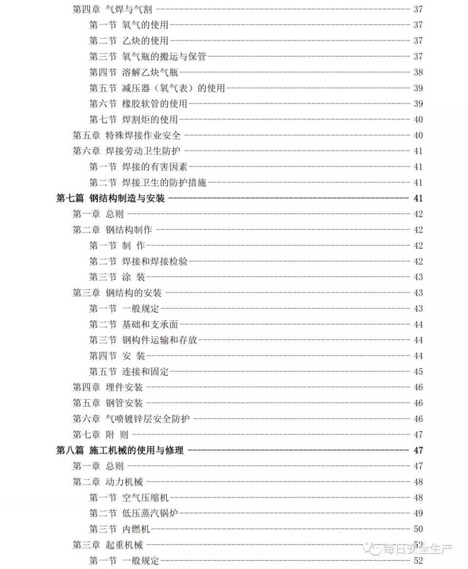 安防是什么职位 d710decc0c044282bc72ed811cacad85.jpeg