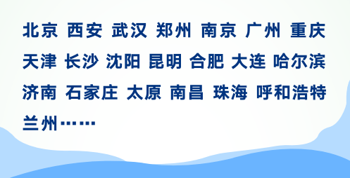 文都招聘_如何找专业资料(2)