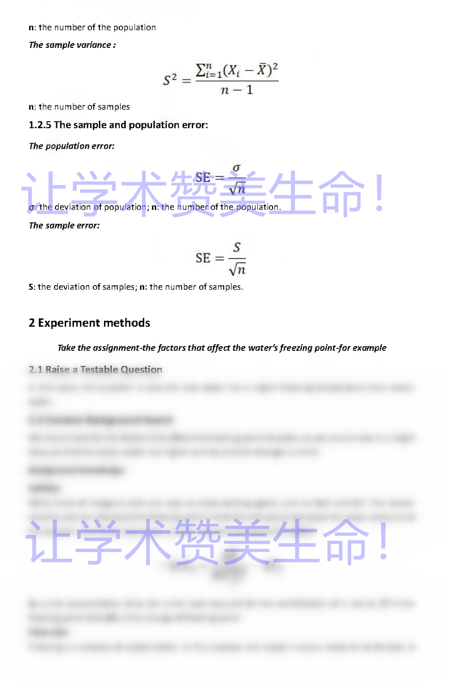 科研|实验室学科，我参与线上科研