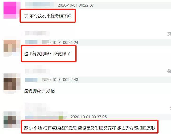 天仙|刘亦菲发自拍力破发腮变丑传言？结果被自己的直男自拍技术瞬间拆穿…