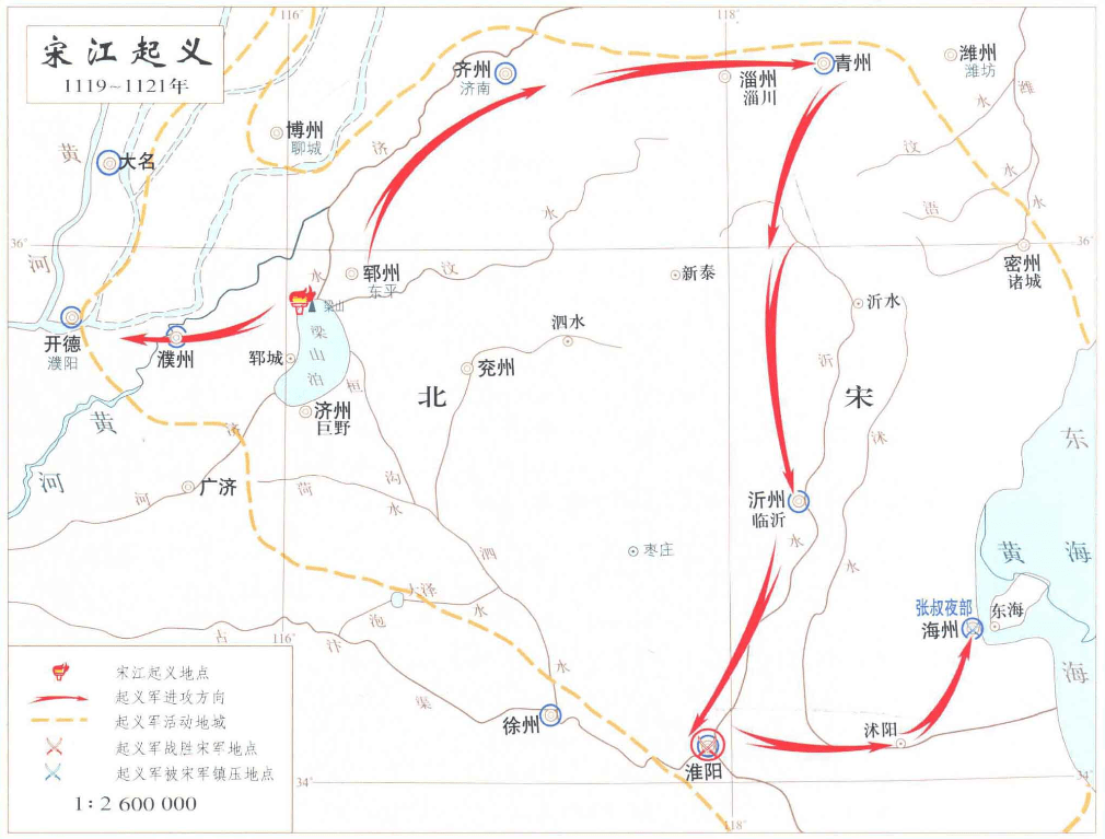 梁山县人口数量_梁山县地图(2)