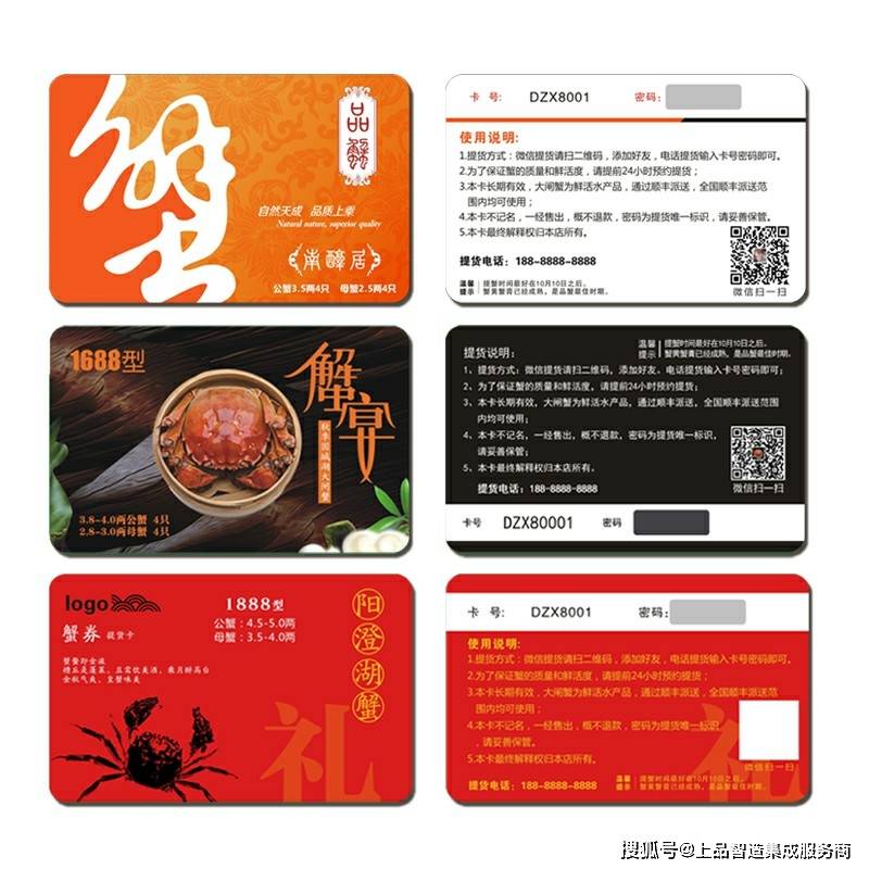 LB彩票 LB彩票官网人像卡定制IC卡ID卡制作密码卡工艺设计——智能卡的种类。(图2) LB彩票 LB彩票官网人像卡定制IC卡ID卡制作密码卡工艺设计——智能卡的种类。(图2)