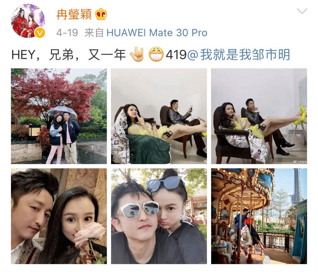 拳王邹市明为冉莹颖庆生,晒娇妻美照,却管她叫兄弟