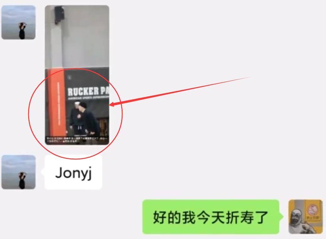 路人偶遇JonyJ打篮球，对手“撞脸”蔡徐坤，不曾想真是本人