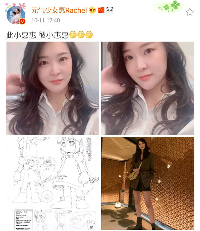 中国女排|原创惠若琪晒婚后美图！成熟貌美大长腿，却自称“小惠惠”仍是少女心