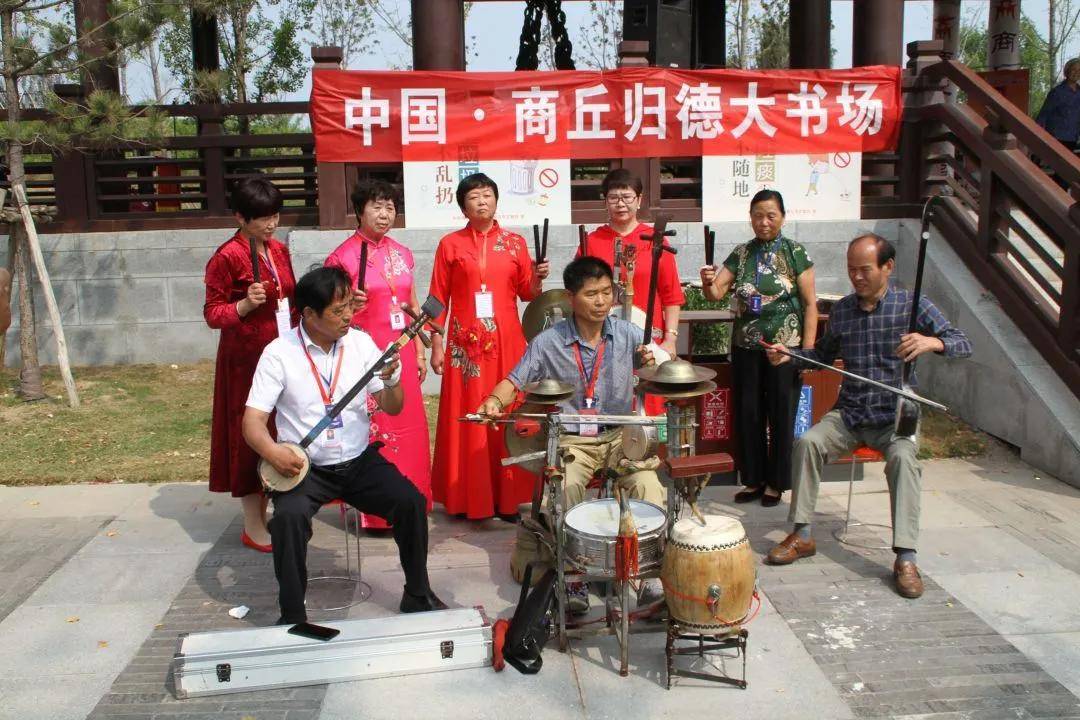 队,夏邑县长亮曲艺说唱团,永城市姬银龙莲花落曲艺团,柘城县曲艺团