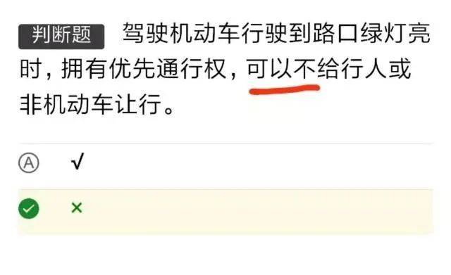 如何快速掌握科目一 034800395f7f49e390868522c05dabde.jpeg