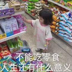 90后童年回忆!咔嚓咔嚓脆,自己做好吃又健康!