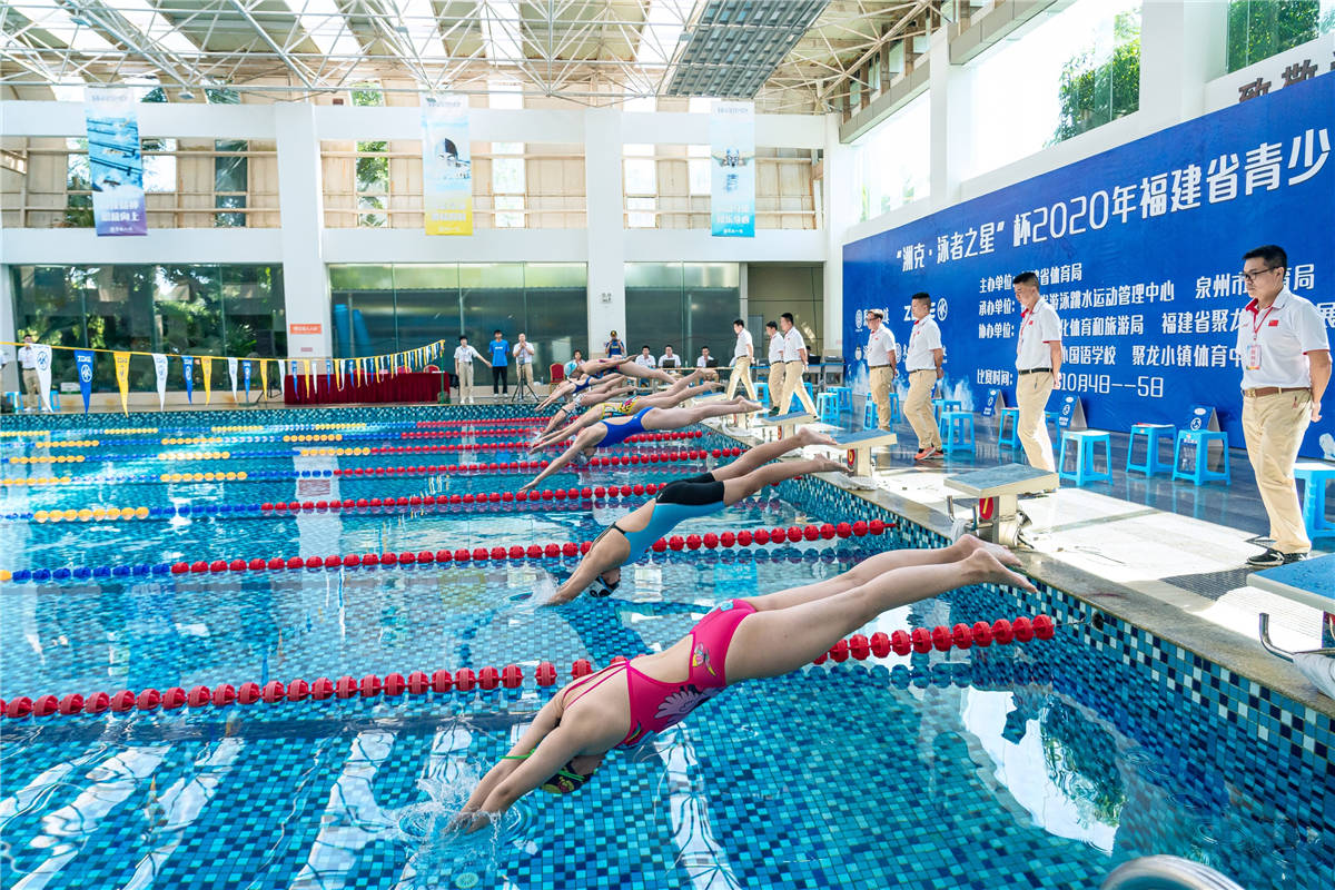 2020年福建省青少年u系列游泳冠军赛圆满收官