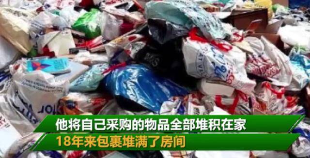 女子患癌后疯狂购物20年包裹都没拆 去世后家人一看被震住！
