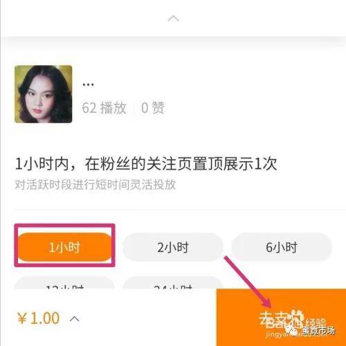 快手作品置顶怎么设置快手个人主页作品置顶