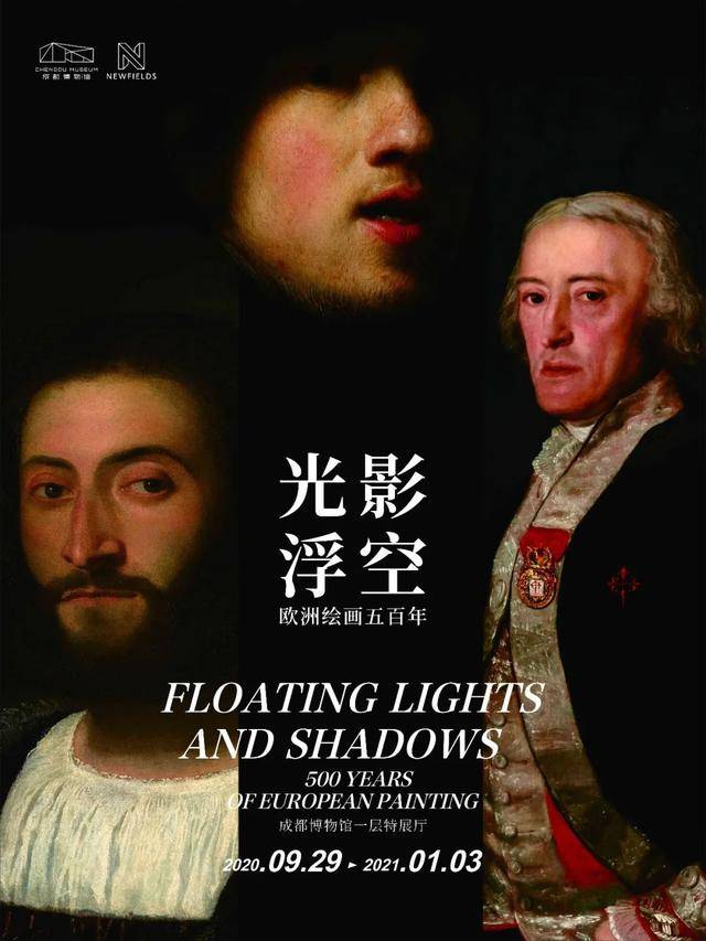 中博热搜榜出炉!最新“十大热门展览”,你去过几个?