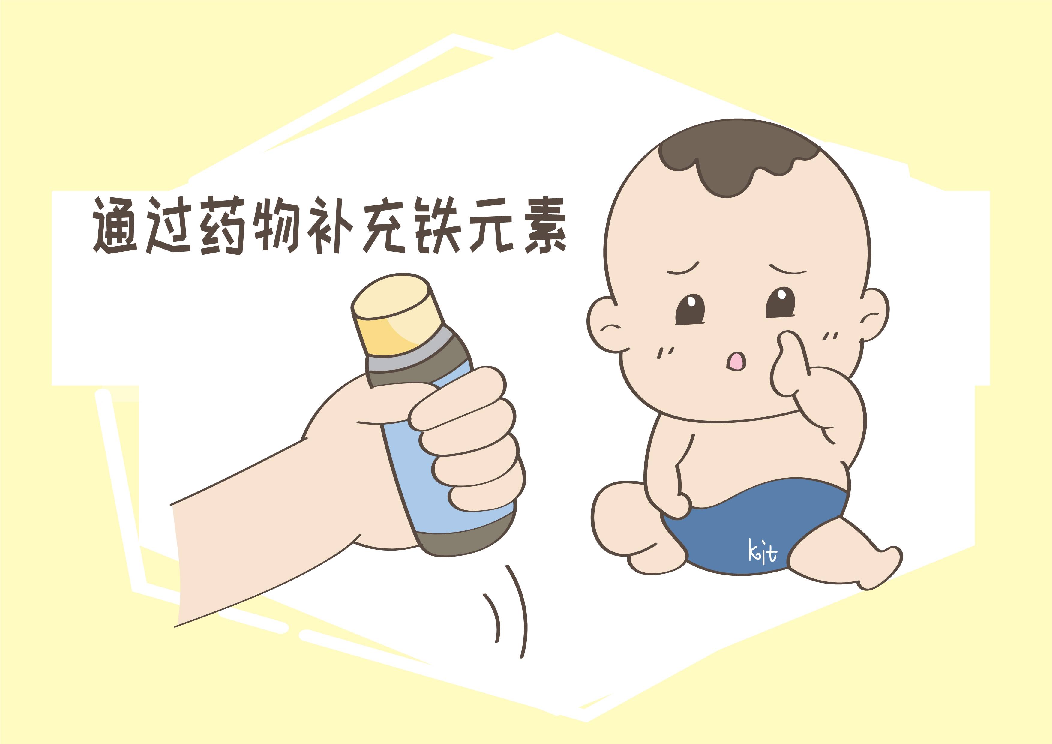 东西|孩子咋还贫血了呢？防补是个大学问！啥东西没吃过