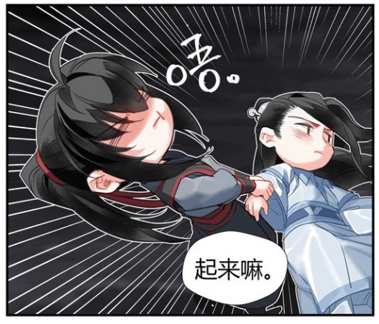 魔道漫画:魏婴扯蓝湛抹额,为逼其吐出瘀血撕衣服,忘机又酸了!