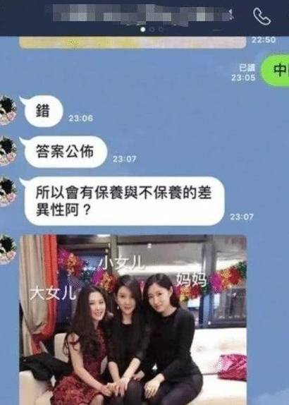 姐妹|抖音母女姐妹走红，根本分不清谁是妈妈谁是女儿！