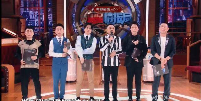 缺席两年再度回归,《火星情报局5》再战喜剧"脱口秀"?