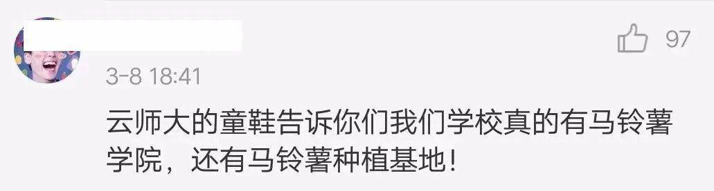 盘点|盘点全校只有一个人的冷门专业