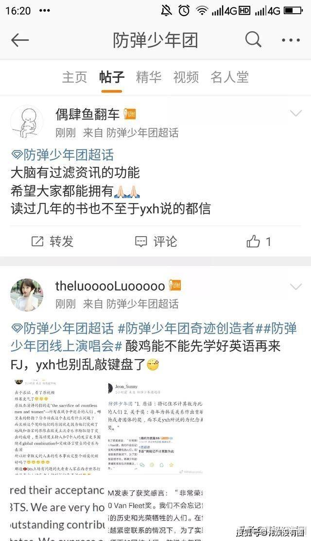 美国|原创粉丝疯狂心疼“无辜的”防弹少年团,韩网却在诅咒你们