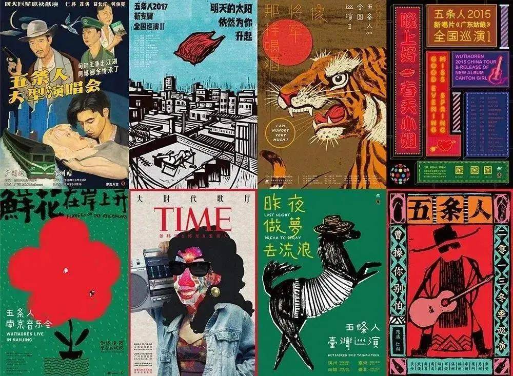 【设计欣赏】喜茶×五条人设计师梦幻联动!_手机搜狐网
