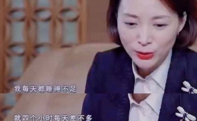 董卿近照太沧桑!自曝拼命工作睡眠时间少得可怜,脸色煞白惹人怜
