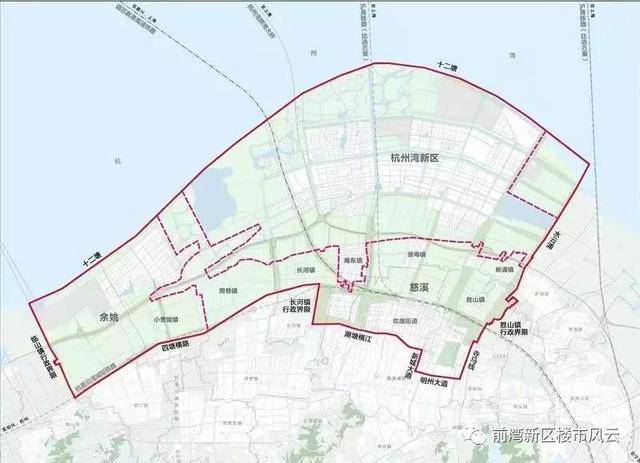 前湾新区规划范围为杭州湾新区,中意(宁波)生态园,慈溪高新技术产业