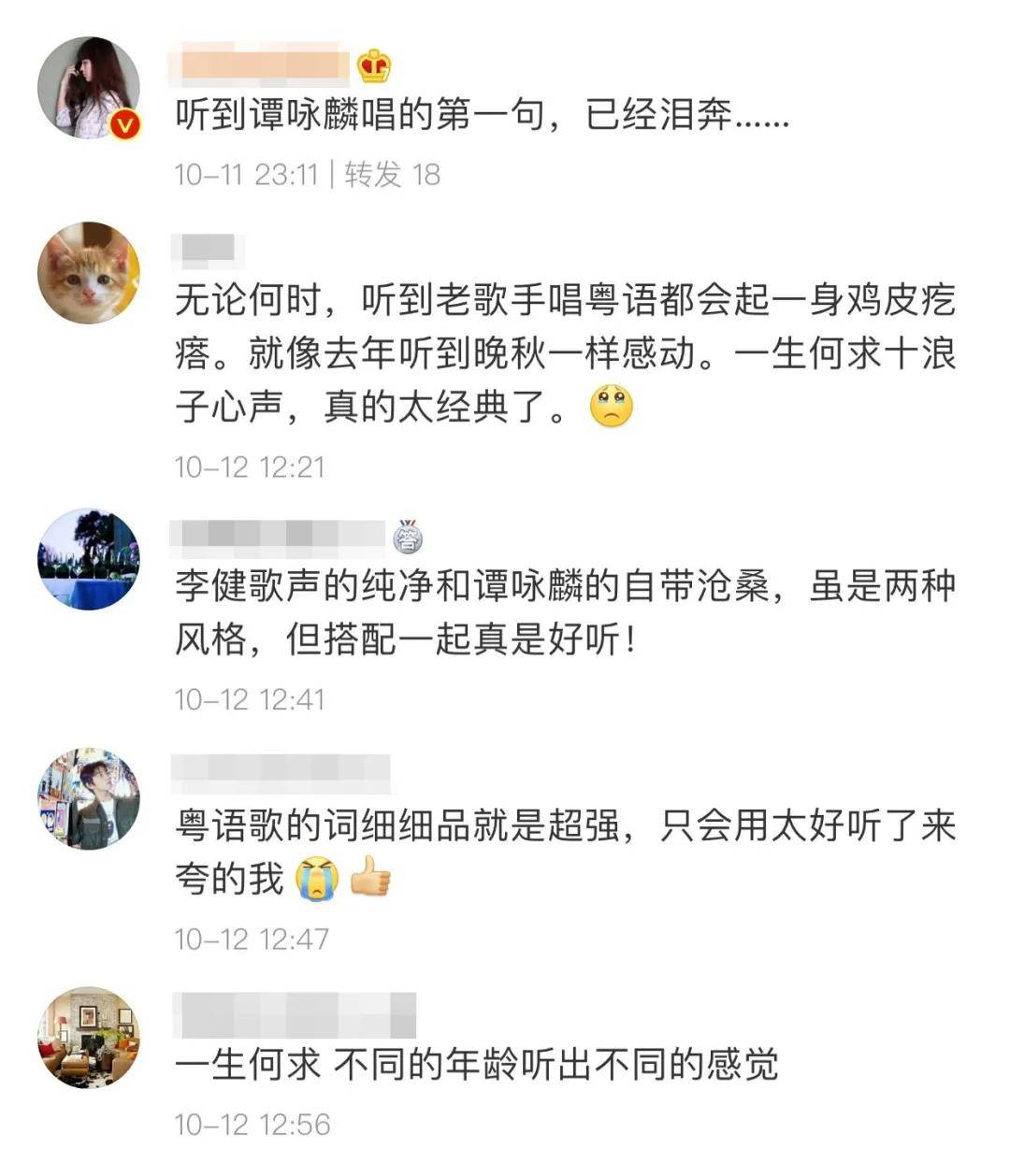 全场|原创神仙国综回归！他一开口全场泪奔