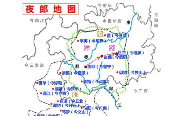 福泉市人口_广东省江门市福泉奥林匹克学校人教版八年级地理下册课件 自然特(3)