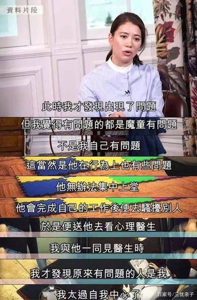 袁咏仪自爆儿子称她“坏妈妈”:不要因为孩子小,就忽略这一点!