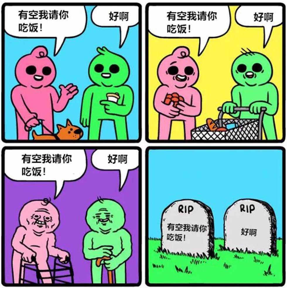 幽默四格漫画生活中的神转折不按套路出牌