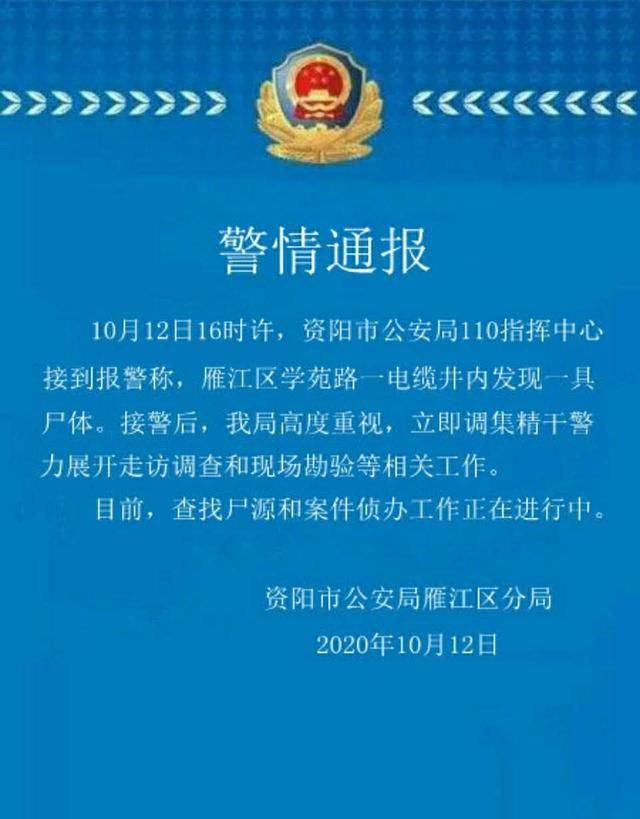 失踪人口查询_日剧排行 月之恋人 收视22.4 纯爱剧夺冠(3)