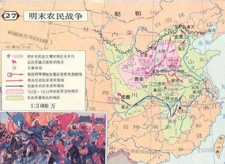 崇祯年间GDP_明朝崇祯年间的地图(2)